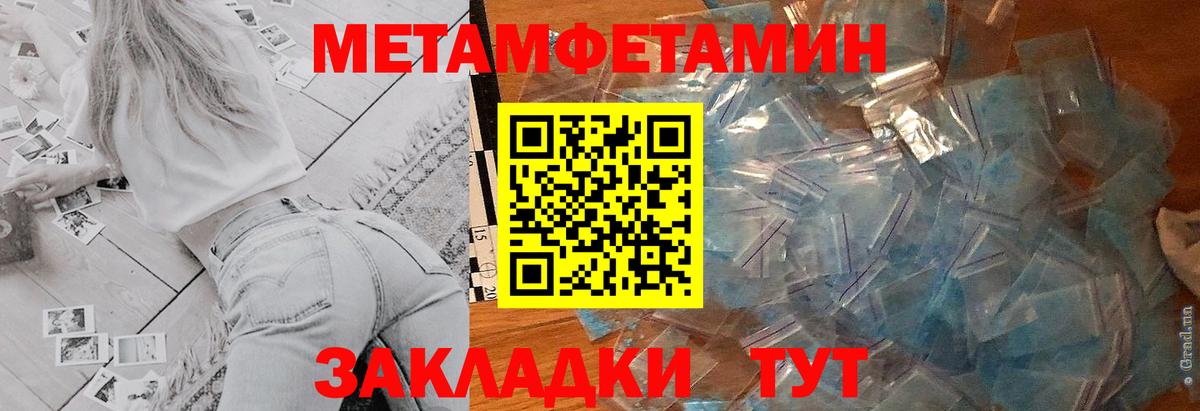 АМФЕТАМИН VHQ Тимашёвск
