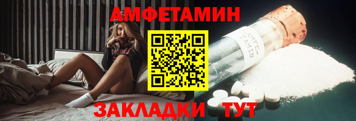 Тимашёвск  АМФ VHQ  Вход с VPN 