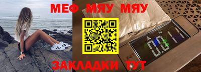 MESCALINE Бугуруслан