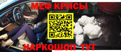 MESCALINE Бугуруслан