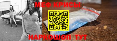 MESCALINE Бугуруслан