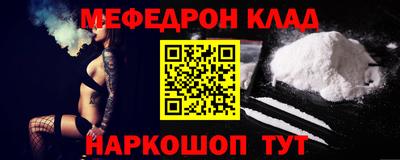 кокаин премиум Бузулук