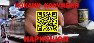 MESCALINE Бугуруслан