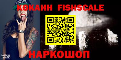 соль курить ск Будённовск