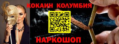 кокаин премиум Бузулук