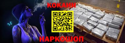 соль курить ск Будённовск