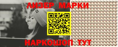 MESCALINE Бугуруслан