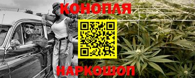 соль курить ск Будённовск