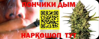 MESCALINE Бугуруслан