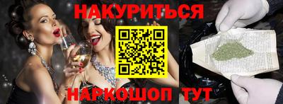 соль курить ск Будённовск