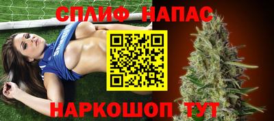 MESCALINE Бугуруслан