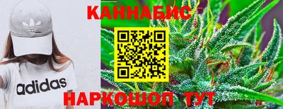 соль курить ск Будённовск