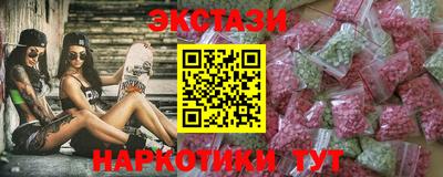 кокаин премиум Бузулук