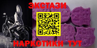 соль курить ск Будённовск