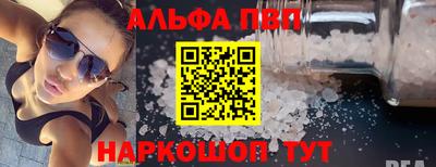 кокаин премиум Бузулук