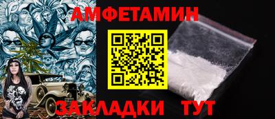 кокаин премиум Бузулук