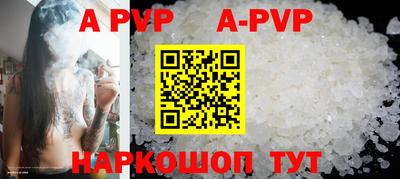 соль курить ск Будённовск