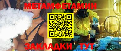 MESCALINE Бугуруслан