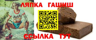 соль курить ск Будённовск