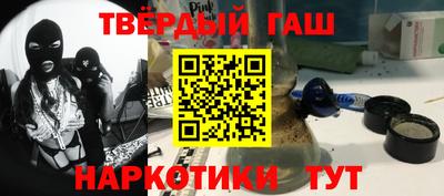 кокаин премиум Бузулук