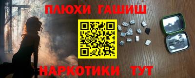 соль курить ск Будённовск