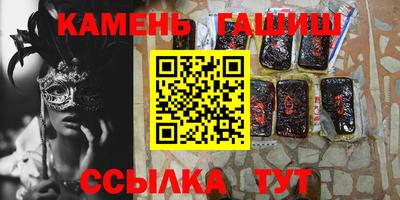 кокаин премиум Бузулук