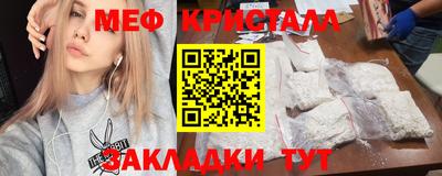 кокаин премиум Бузулук