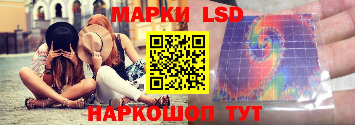 Тимашёвск  LSD-25 экстази  Вход с VPN  LSD-25 экстази кислота 