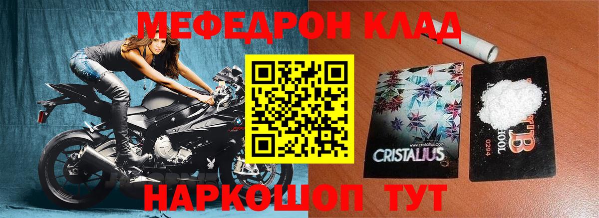 Тимашёвск  МЯУ-МЯУ мяу мяу  Вход с VPN  МЕФ 4 MMC 