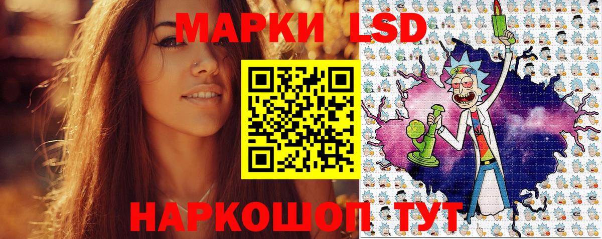 Марки NBOMe 1500мкг Тимашёвск