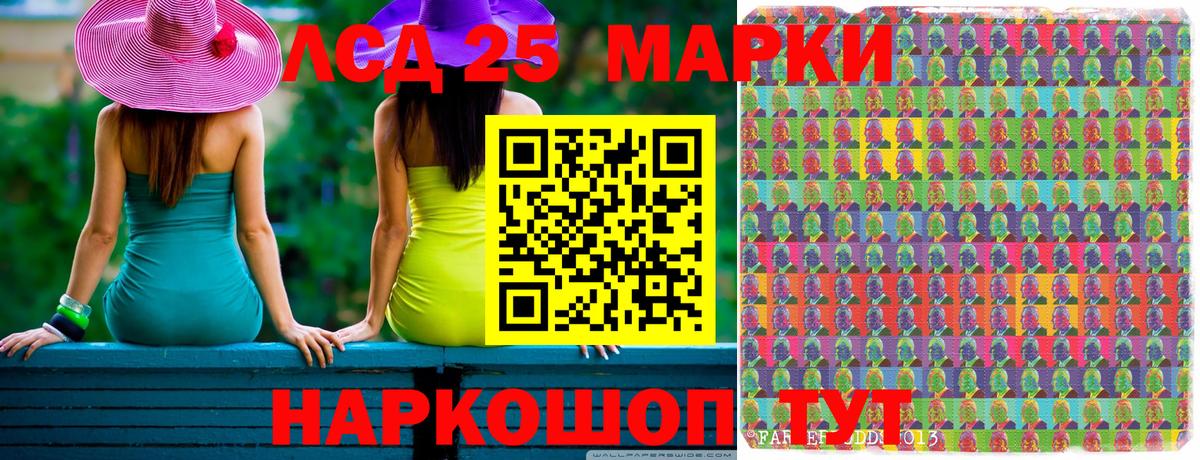 Наркотические марки  сколько стоит  Вход с VPN  Тимашёвск  Марки 25I-NBOMe 1,8мг 