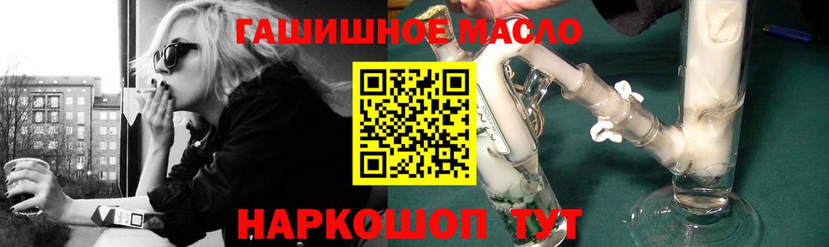 Дистиллят ТГК жижа Тимашёвск