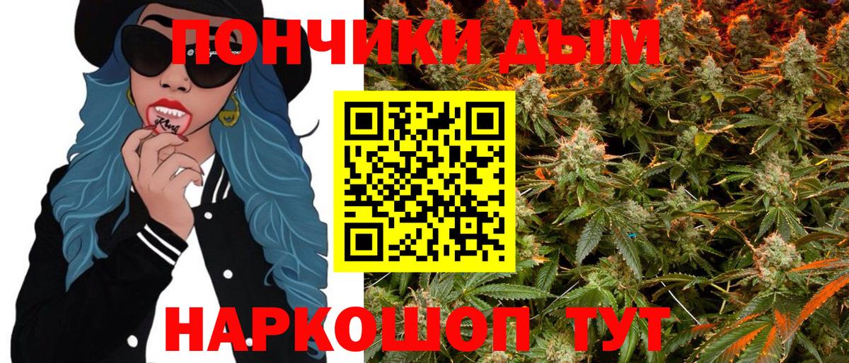 Конопля LSD WEED Тимашёвск